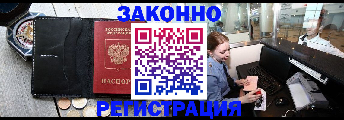 регистрация для школы в Кыштыме