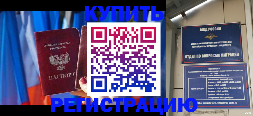 регистрация для дет. сада в Кыштыме